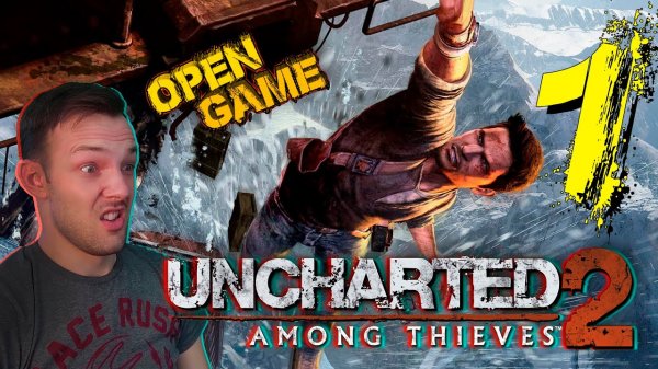 Uncharted 2 ► Прохождение № 1 ► Хорошее Начало!) Анчартед