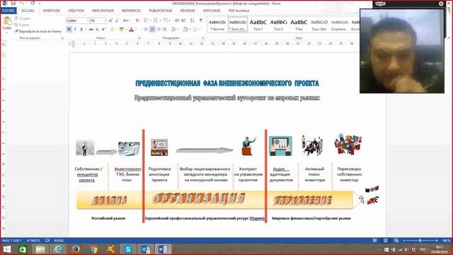 2016 04 29 19 08 17.mp4 смотреть онлайн