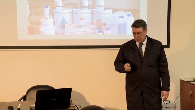Лекция на тему: «Полимерные материалы торговой марки РЕКС» смотреть онлайн