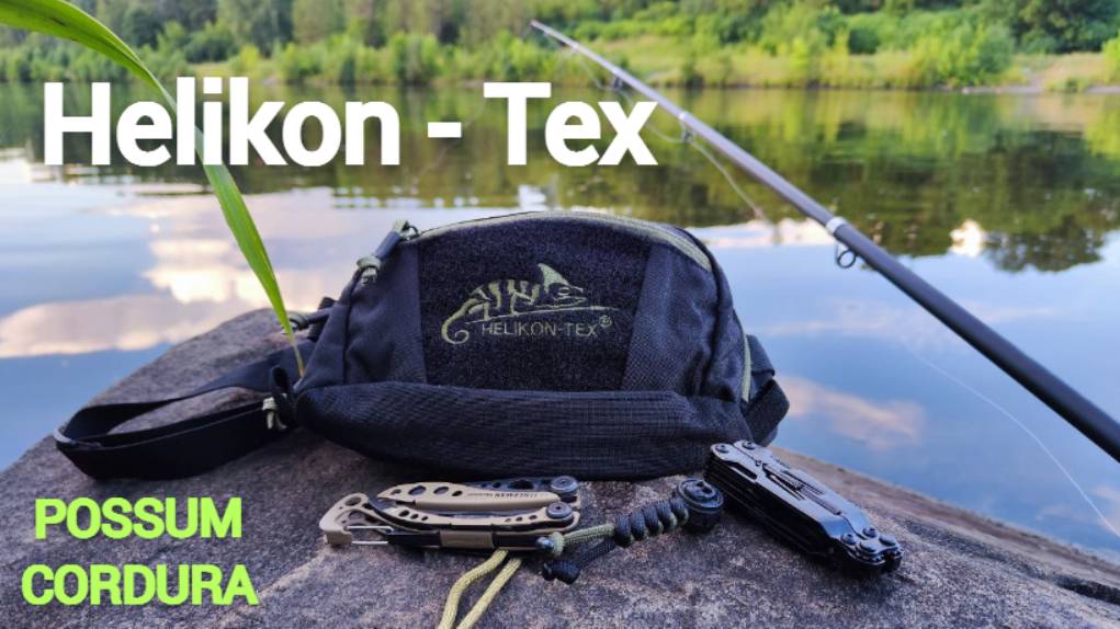 Поясная сумка HELIKON-TEX POSSUM смотреть онлайн