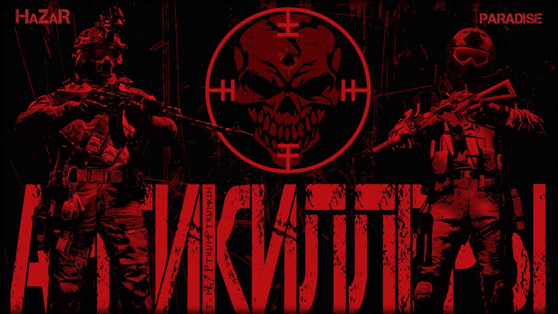 Антикиллеры | Antikillers * Warzone 2.0 * Call of Duty. MWII. CoD. Серая Зона.