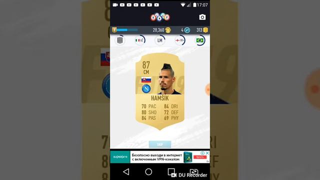 Fifa19 смотреть онлайн