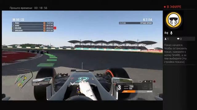 F1 2016 для новичков