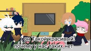 Реакция Магической битвы на "Наруто"