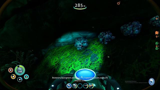 Subnautica Below Zero огромные грибы смотреть онлайн