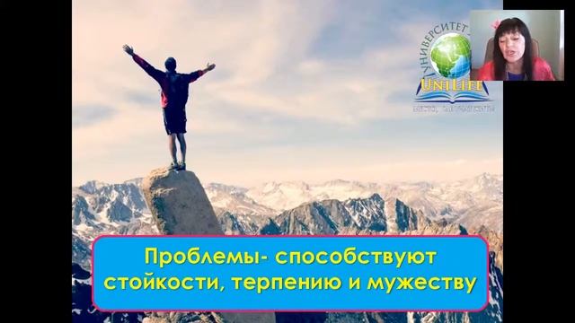 Каждая проблема имеет решение смотреть онлайн