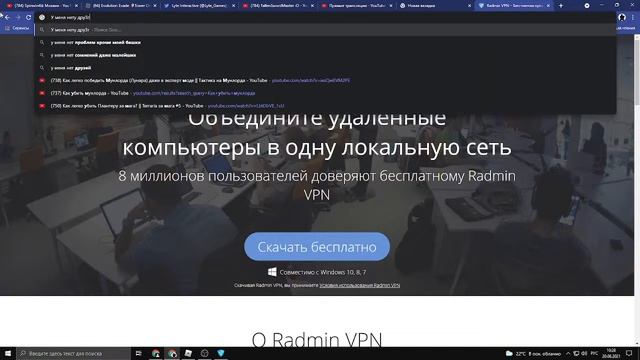 Как играть с другом в террарию? ЕСЛИ У НЕГО ЛИЦЕНЗИЯ А У ВАС ПИРАТКА смотреть онлайн