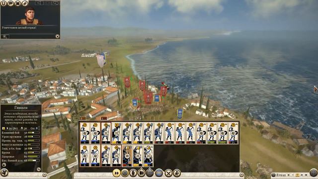 Total War Rome2. ДЛС Рассвет Республики. Прохождение за Сиракузы на Легенде #7 - Давить греков смотреть онлайн