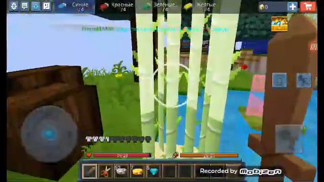 1 против всех,и все против меня.Blockman GO смотреть онлайн