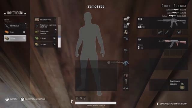 PUBG-перемещяемся в ПУБГ/PS4 смотреть онлайн