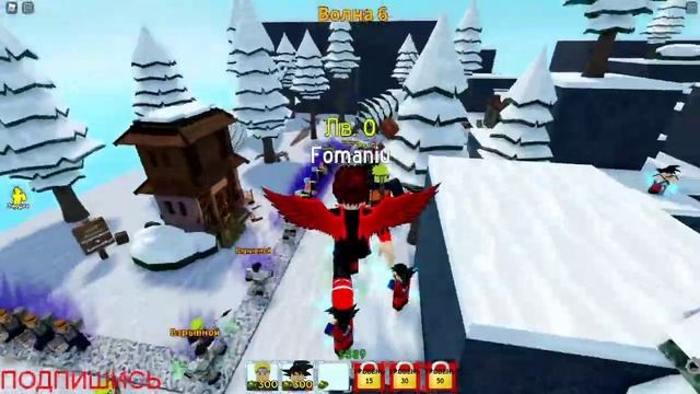 Играю в All Star Tower Defense с другом! смотреть онлайн