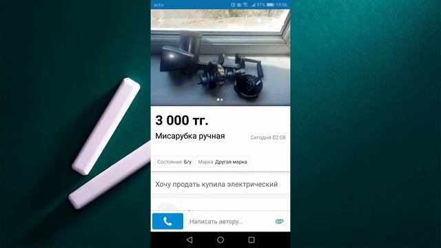 Cмешные объявления с ОЛХ в Алматы. смотреть онлайн