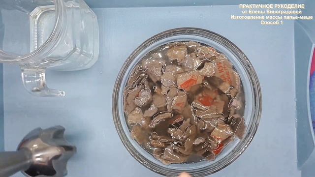 Папье маше своими руками. Как сделать папье маше из яичных лотков или папье маше в домашних условия смотреть онлайн