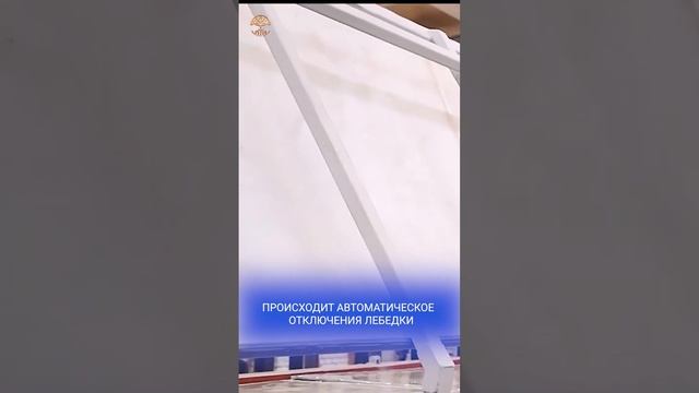 Пресс вакуумная сушильная камера для древесины Terawood-3 для столярных предприятий смотреть онлайн