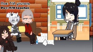 •|🇷🇺Реакция Джон Доу и Мейсона Тало + Т/И (2 часть)/🇬🇧Reaction of John Doe and Mason Talo + Y/N|•