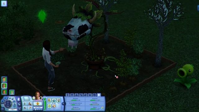 Проглотис Людоедия (Жвачное растение) в The Sims | Сравнение 3 частей смотреть онлайн