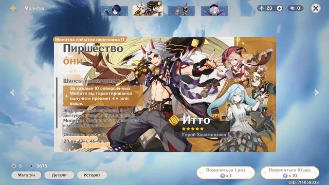 ЧТО ВЫКРУТИТ ШКОЛЬНИК НА 50 000 ПРИМОГЕМОВ???? @cblp @Sakuraai1 @SinFist @knuppe1 смотреть онлайн