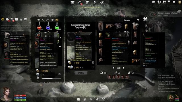 Гайд по шмоту и информация по модификаторам-Broken Ranks