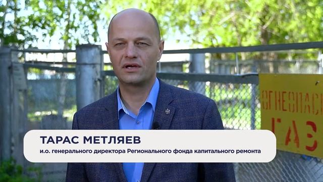 Замена старого газопровода смотреть онлайн