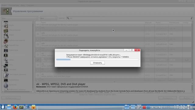 Простой способ установки программ в Rosa Linux смотреть онлайн