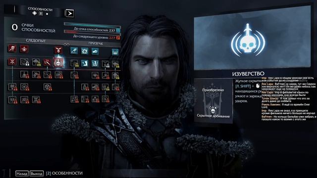 Middle-earth: Shadow of Mordor - Первый раз - Прохождение #2 Сюжет или фарм? смотреть онлайн