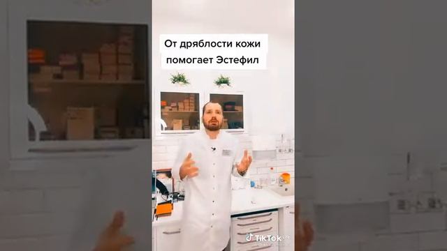 Маска Молочная Кислота смотреть онлайн