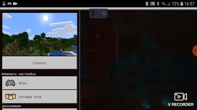 как выдать себе блоки😱🤯 смотреть онлайн