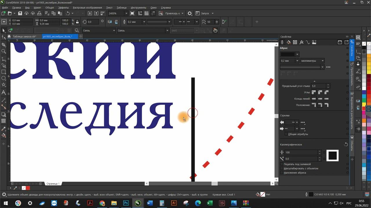 Экслибрис смотреть онлайн