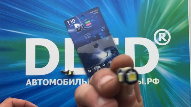 Автомобильная светодиодная лампа T10 - W5W - 5 SMD 5050 + Стабилизатор смотреть онлайн
