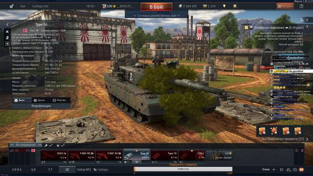 AMX - 40 выводим в ТОП и TYPE - 90 | WAR THUNDER | смотреть онлайн