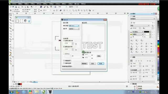 Jinka A3 cutting plotter YS380 - Laser alignment and contour cutting (by Starcut) смотреть онлайн
