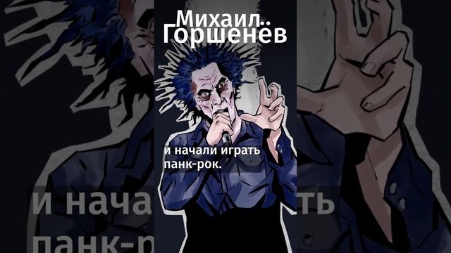 Как вывести панк-рок-группу из гаража на большую сцену? Рассмотрим на примере. Король и шут смотреть онлайн