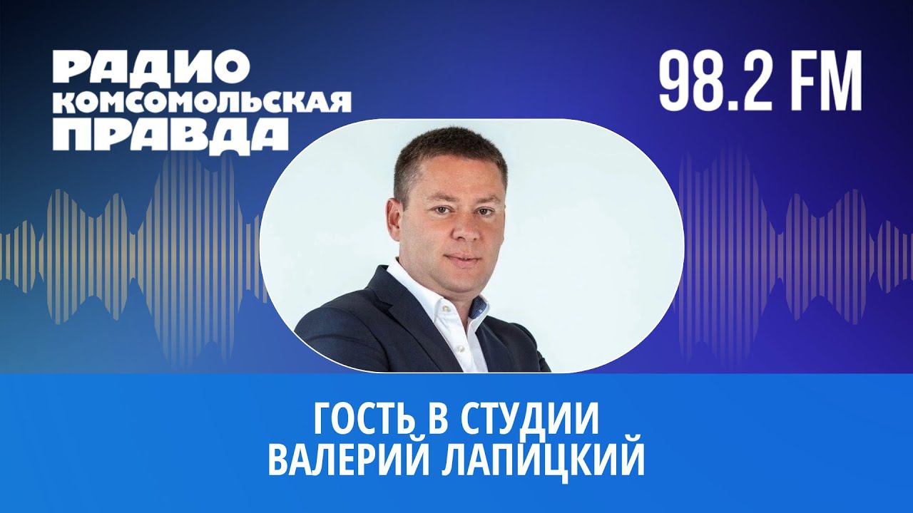 Гость в студии. Как за год изменилась судебная и правоохранительная системы? смотреть онлайн