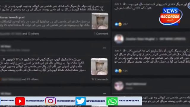 Who was ? | Billionaire Businessman family in Pakistan | Yousaf Sehgal Grave | the Real Truth | смотреть онлайн