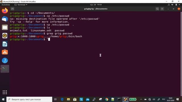 Linux tutorial for beginners 17 - regular expressions charachters in linux | Linux CLI смотреть онлайн