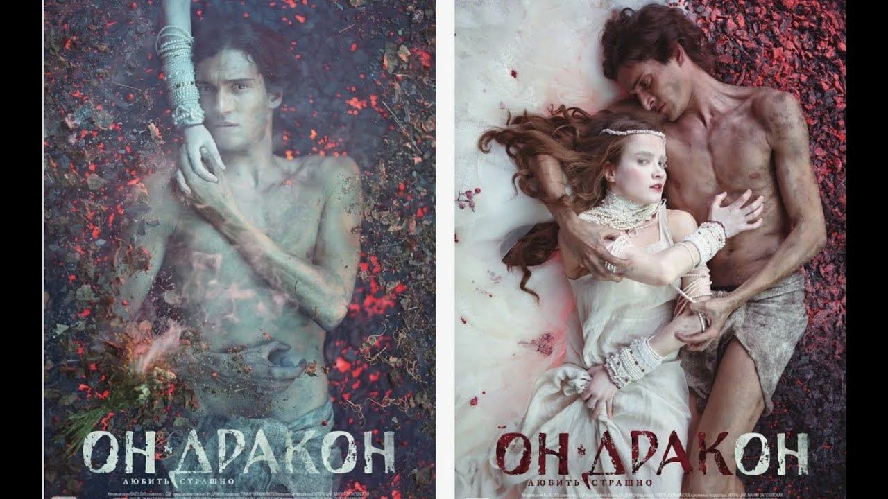 Фильм "ОН ДРАКОН" и новый год дракона также, очень символично! Разбор смотреть онлайн