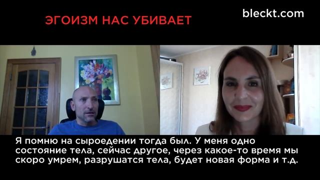 Как убить в себе потребителя? смотреть онлайн
