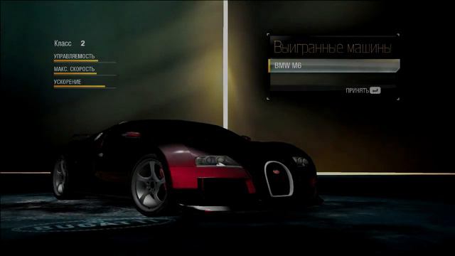 NFS Undercover #130 Встреча с Кармен, дело смотреть онлайн