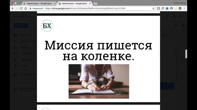 1 занятие (поток 2) смотреть онлайн