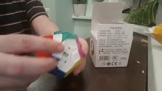 Головоломка Megaminx смотреть онлайн