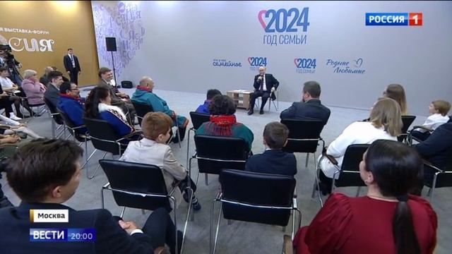 Владимир Путин встретился с семьями – участниками конкурса «Это у нас семейное» смотреть онлайн
