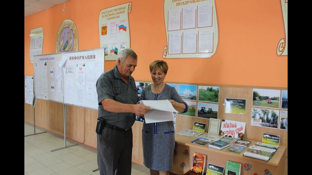 С днем библиотек смотреть онлайн