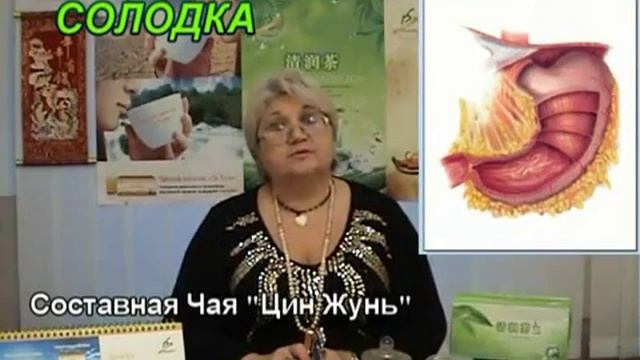 Чай   Цин Жунь чистые лёгкие