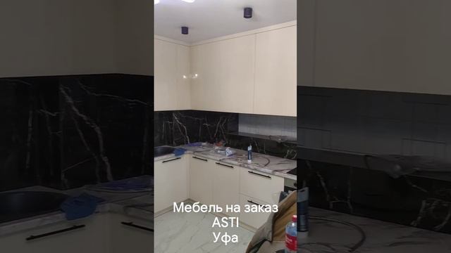 мебель на заказ Уфа смотреть онлайн