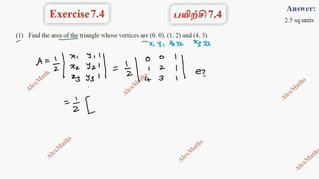 TN 11th Maths Matrices and Determinants Exercise 7.4 Q.no.1 Chapter 7 AlexMaths TamilNadu Syllabus смотреть онлайн