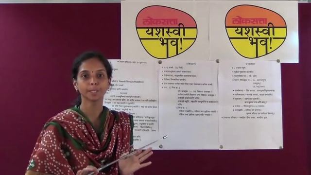 Preparation On Sanskrit (Complete)