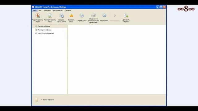 Сделать копию диска с Starforce смотреть онлайн