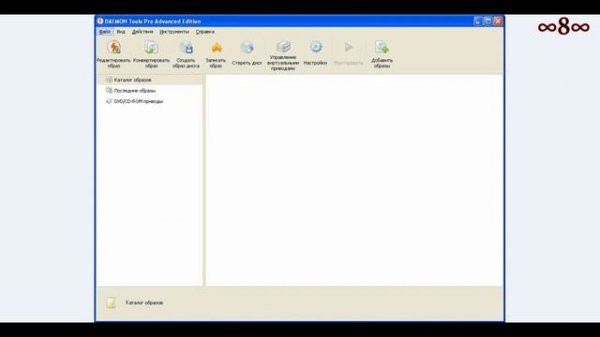 Сделать копию диска с Starforce