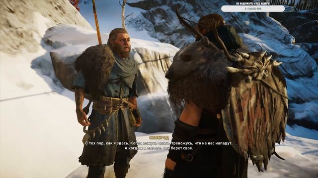 Assassin's creed valhalla! Часть 2 смотреть онлайн