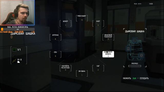 СНОВА БОИМСЯ ЧУЖОГО → Alien: Isolation #3 смотреть онлайн